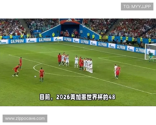 2026年世界杯欧洲名额分配详细解析及最新政策变化 2026年世界杯欧洲名额分配详细解析及最新政策变化