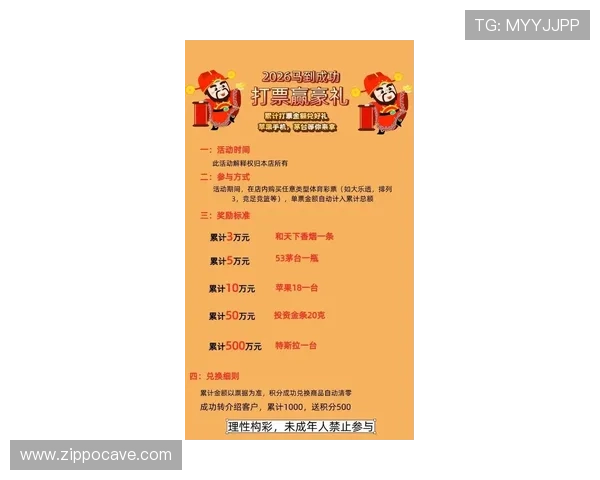 2026年世界杯门票官网最新优惠活动及促销信息全面盘点 2026年世界杯门票官网最新优惠活动及促销信息全面盘点
