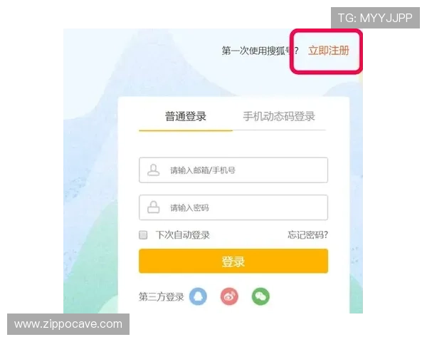 人人体育注册平台常见问题解答帮助新手用户顺利注册并解决注册过程中遇到的难题 人人体育注册平台常见问题解答帮助新手用户顺利注册并解决注册过程中遇到的难题
